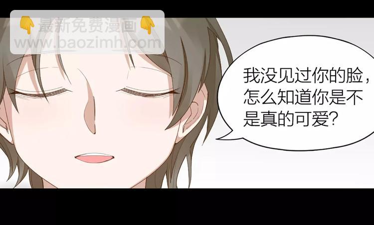 第39话 残酷的人体实验10