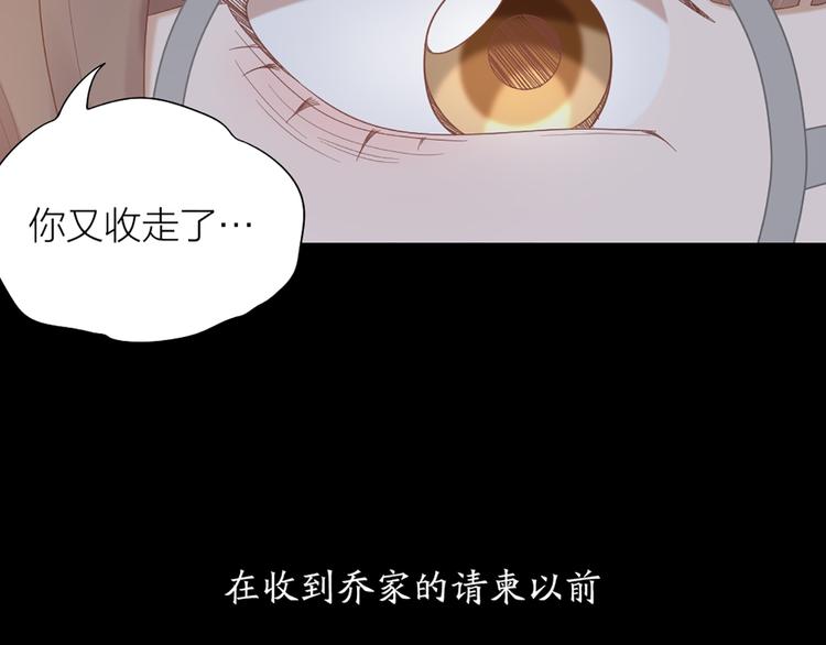 第74话 她们的过去31