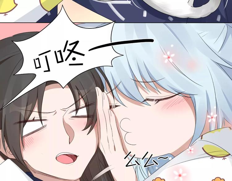 第21话 猫男的朋友们68