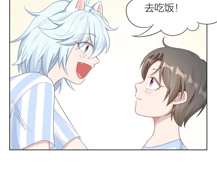 第89话 两对恋人19