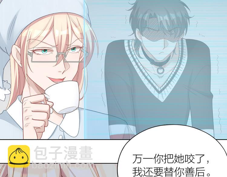 第73话 分别？42