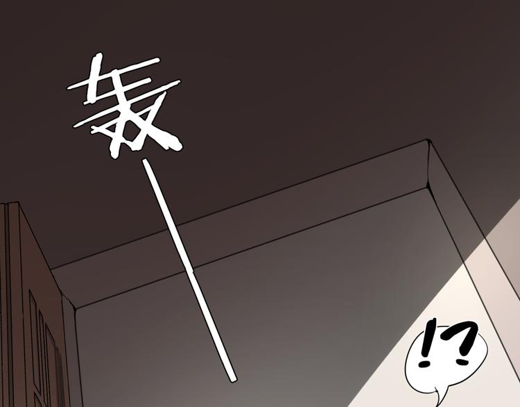 第0+1话 遇到“变态”猫妖？72