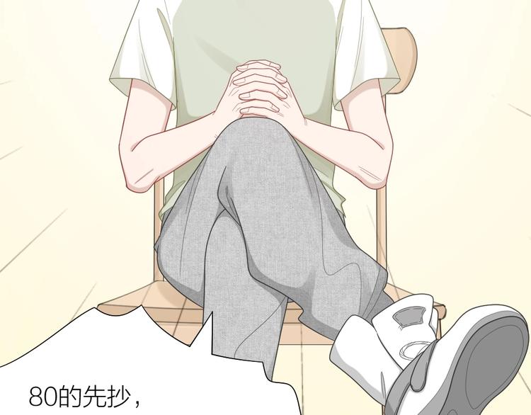 第93话 互换身体的后续17