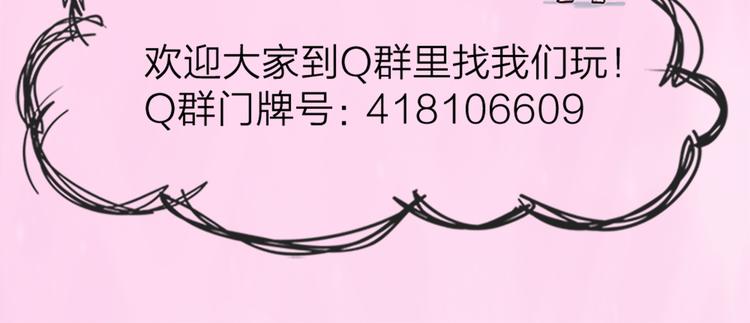 第43话 我想找到他62