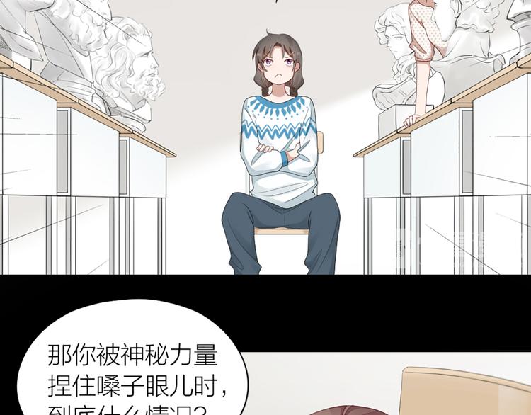 第53话 克服恐惧症8