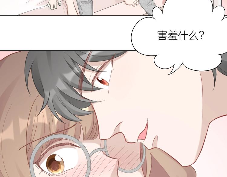 第94话 互换身体的尾声25