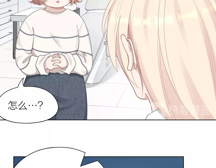 第87话 逐渐暴露的真相30