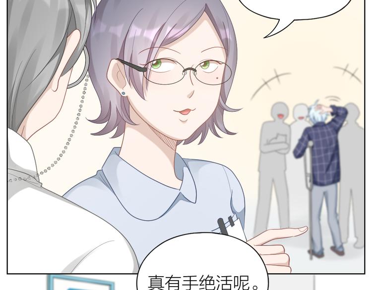 第58话 性感护工，在线撸猫58
