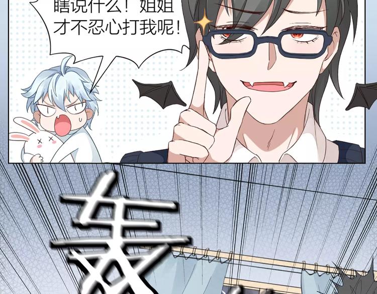 第34话 特殊教育36