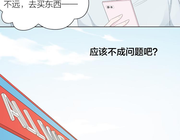 第50话 狂化62