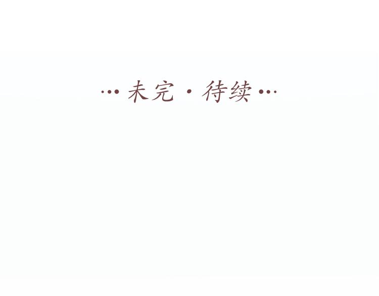 第69话 难道他是我曾经的爱人93