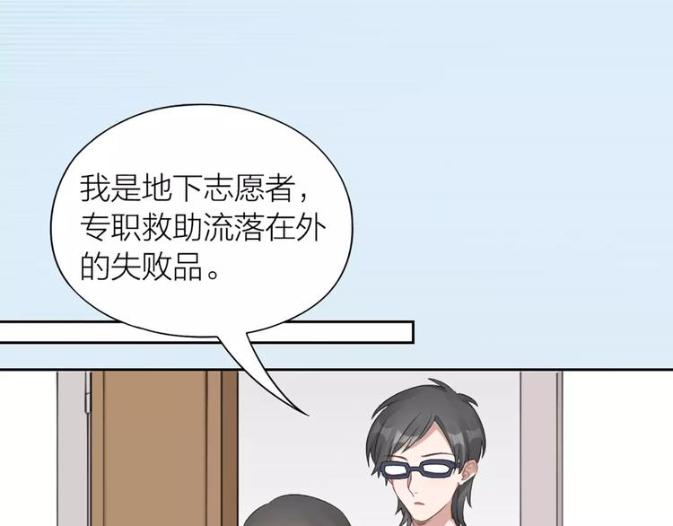 第31话 小奶猫变身小野猫？25