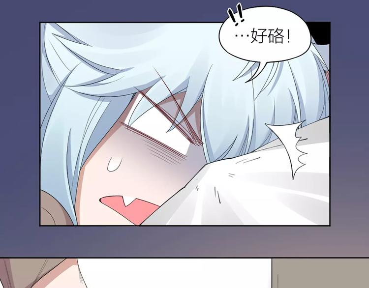 第16话 不堪回首的往事31