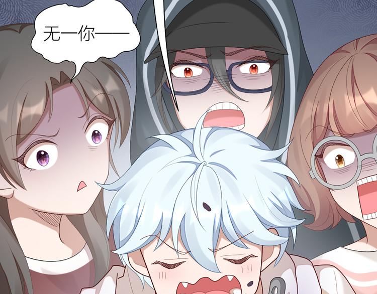 第52话 猫猫的料理24