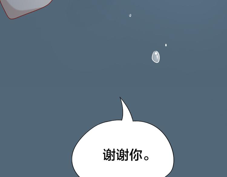 第70话 和护理机器人的故事81