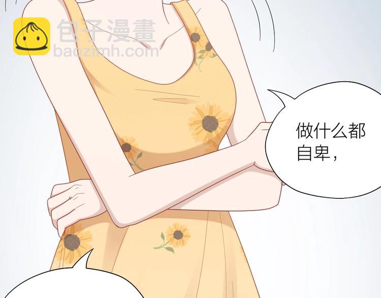 第96话 不如结婚？47