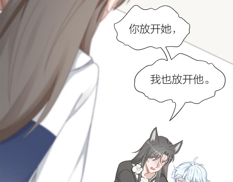 第75话 秘密58