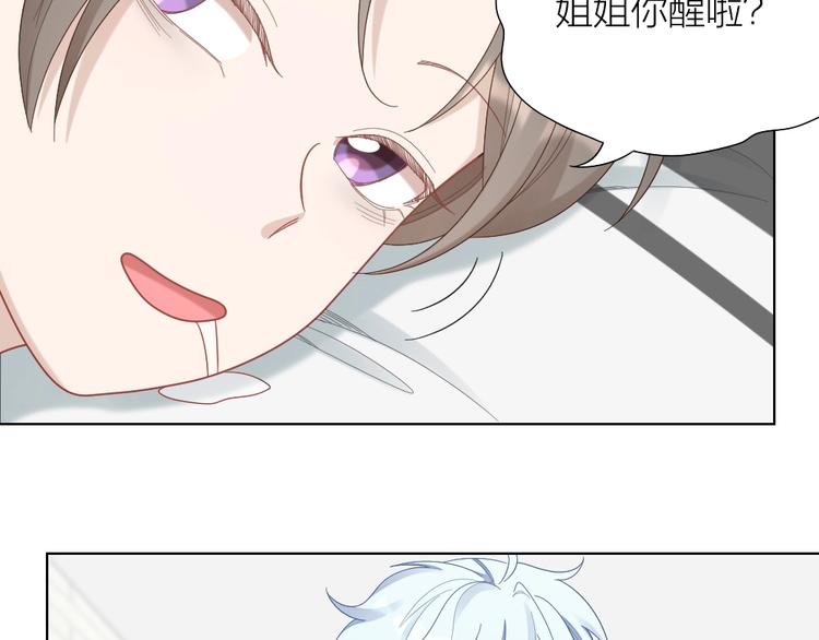 第91话 各自的努力75