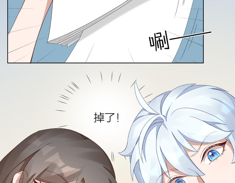 第43话 我想找到他20
