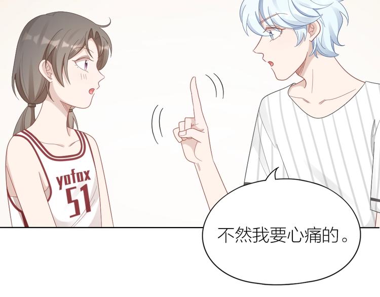 第94话 互换身体的尾声62
