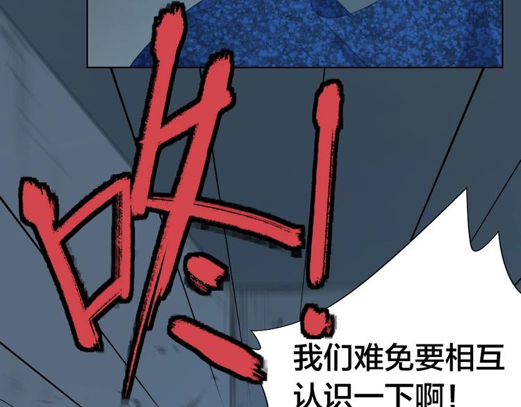 第103话 兽化36