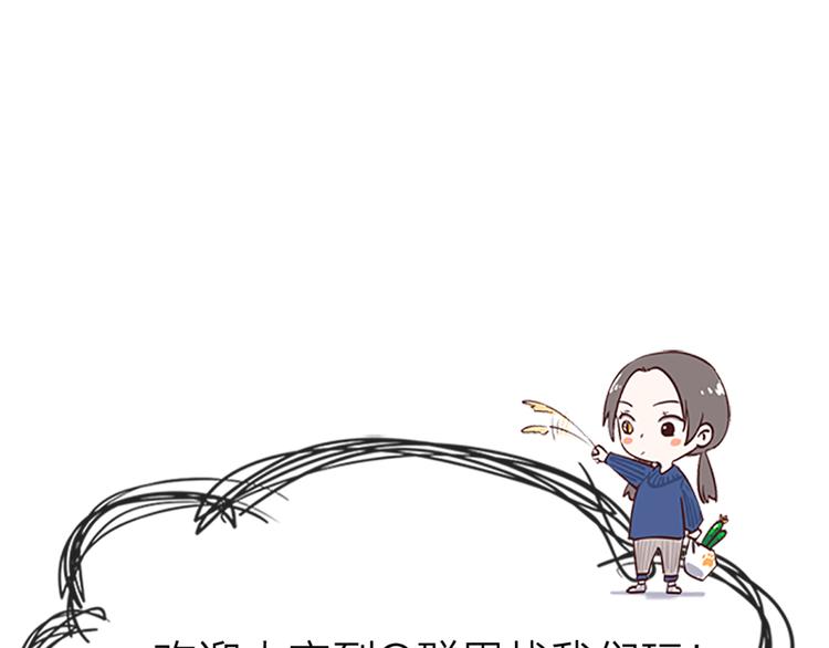 第46话 失语的原因71