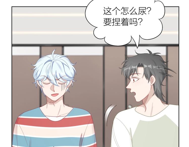 第93话 互换身体的后续77