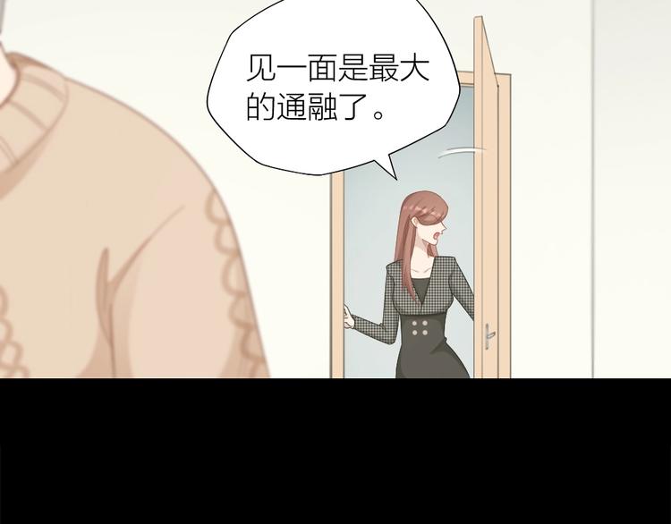 第106话 完结篇 一起走下去65