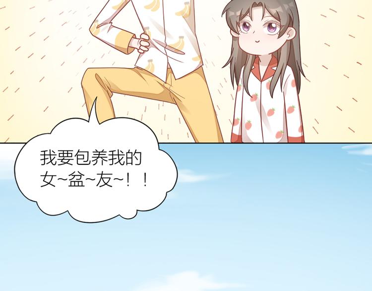 第67话 猫猫想上学8