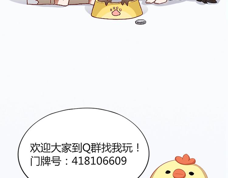 第83话 学长的秘密96