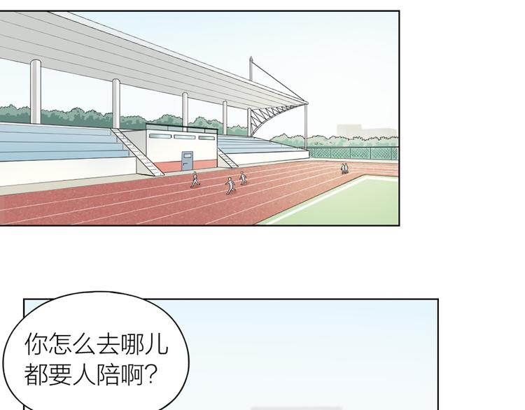 第75话 秘密6