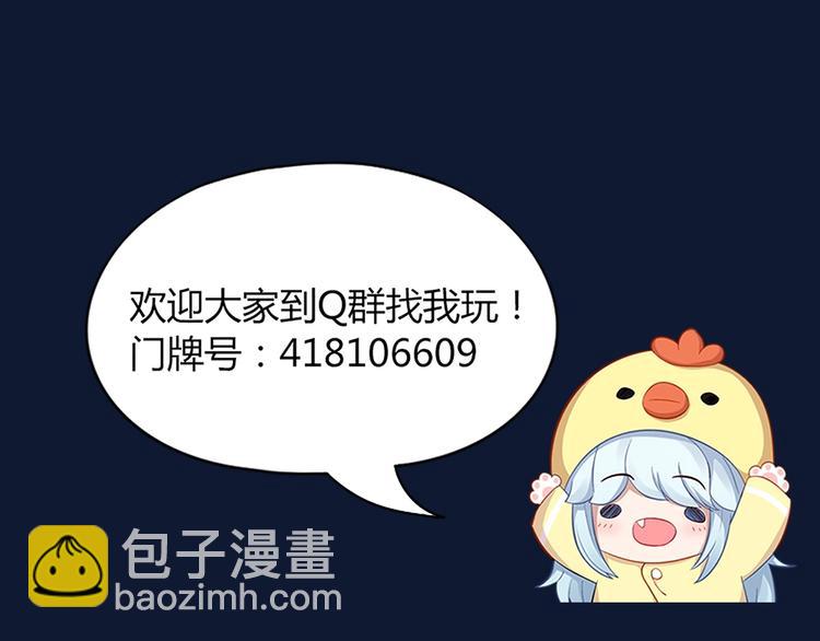 第103话 兽化92