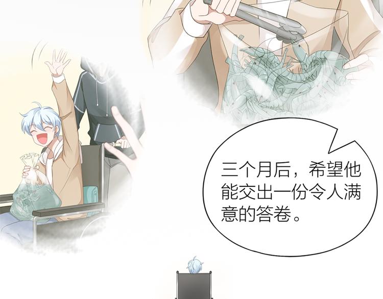 第51话 暗中调查75