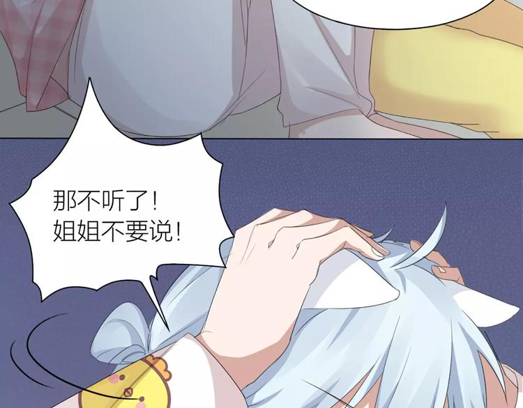 第21话 猫男的朋友们45
