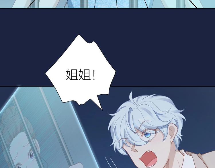 第100话 如何救她9