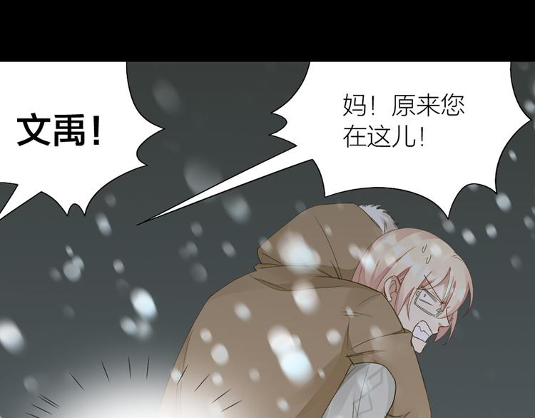 第45话 学长苏醒29