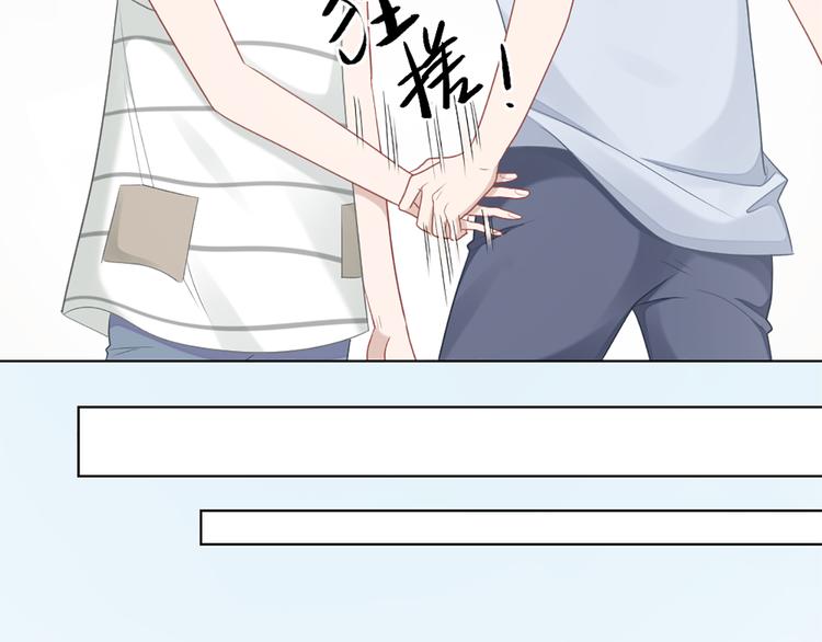 第59话 竟然被强吻了！17