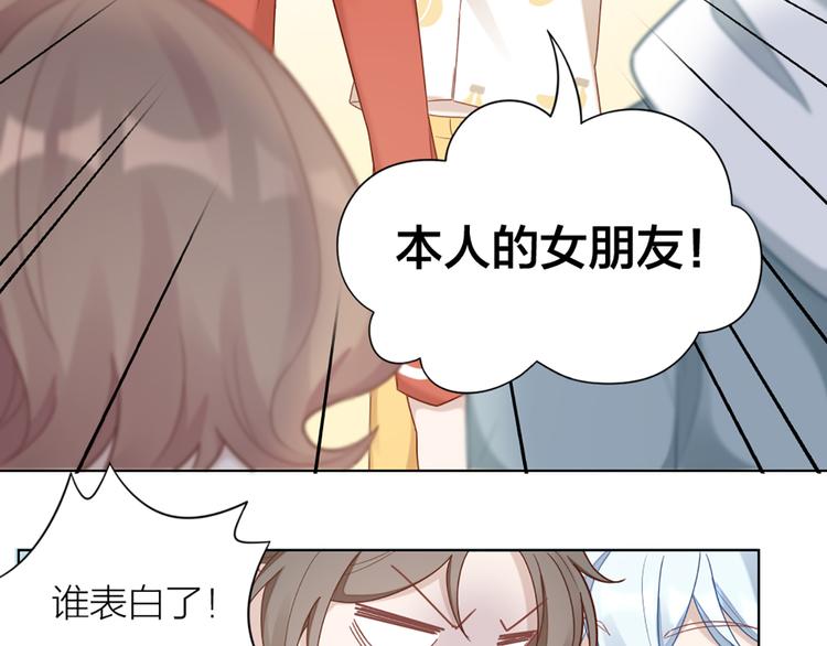 第65话 更亲密的关系64