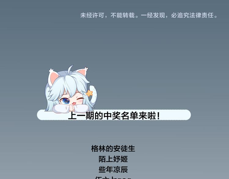 第72话 这就被家长承认了？！77