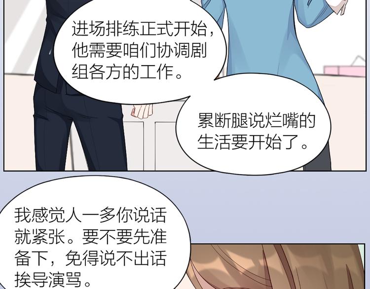 第46话 失语的原因62