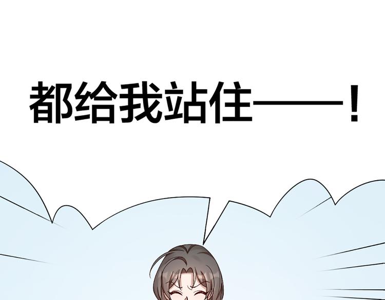 第56话 克服短板10