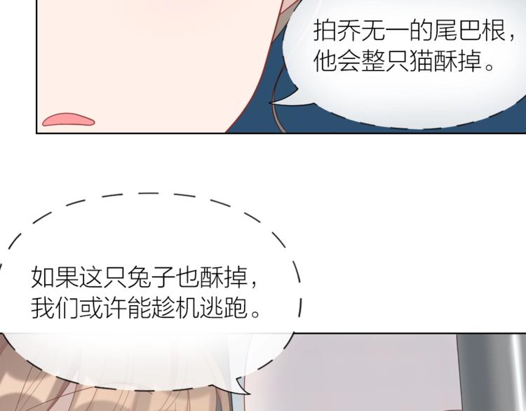 第100话 如何救她39