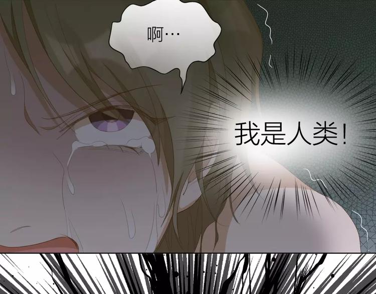 第39话 残酷的人体实验51