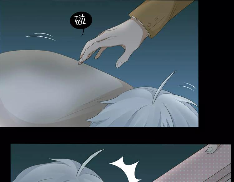 第21话 猫男的朋友们30