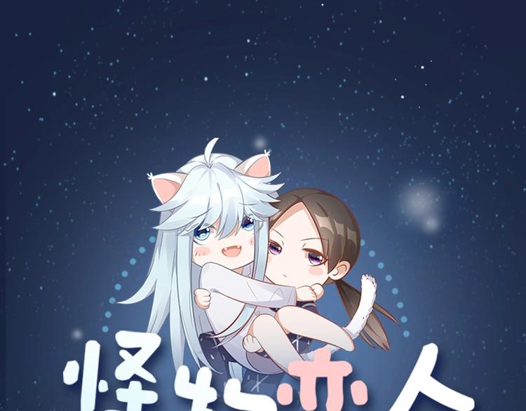 第103话 兽化0