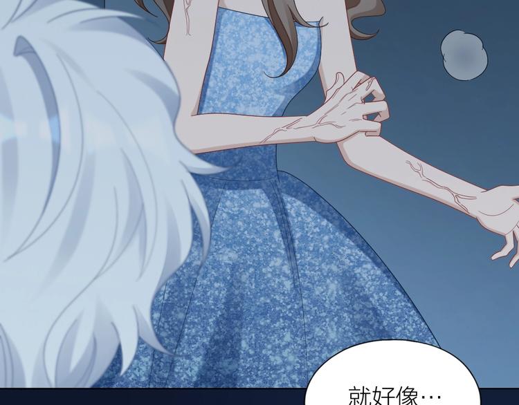 第103话 兽化83