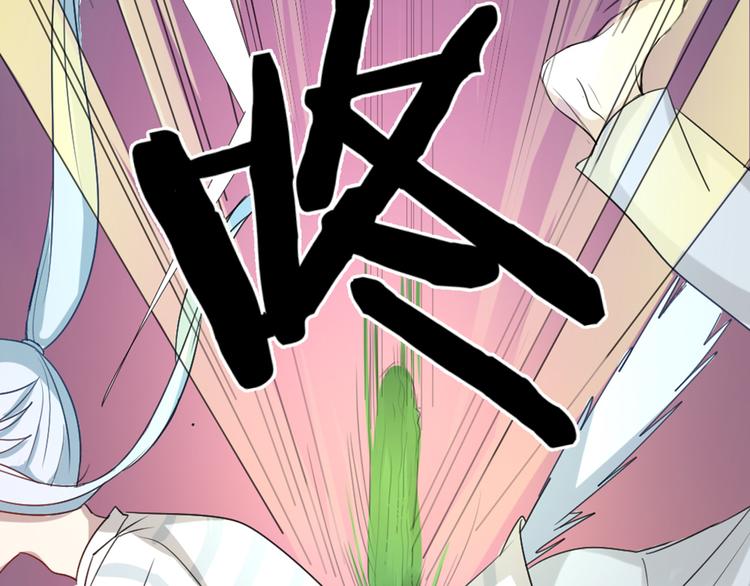 第0+1话 遇到“变态”猫妖？31