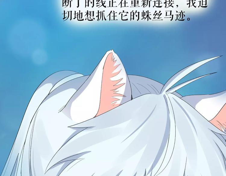 第16话 不堪回首的往事41