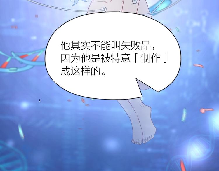 第84话 不能被发现的秘密43