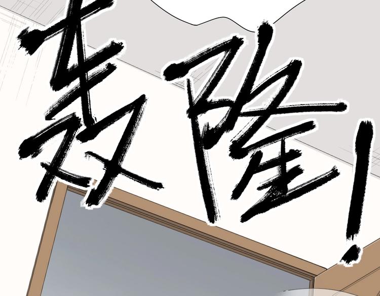 第106话 完结篇 一起走下去106